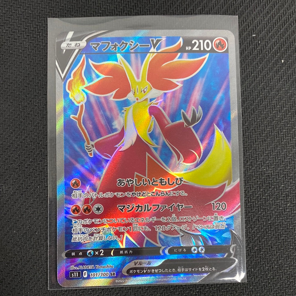 Pokemon Card Japanese - Delphox V SR 101/100 s11 - Lost Abyss HOLO Pokemon Card Japanese - Delphox V SR 101/100 s11 - Lost Abyss HOLO