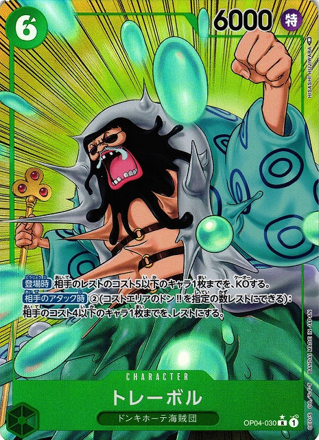 Trebol (Parallel) OP04-030 One Piece TCG Japanese