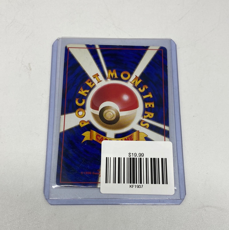 Blaine’s Arcanine Pokemon Card No.59 Holo F/S Japanese Foil