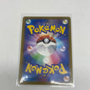 Rotom 237/190 s4a Shiny Star V Japanese