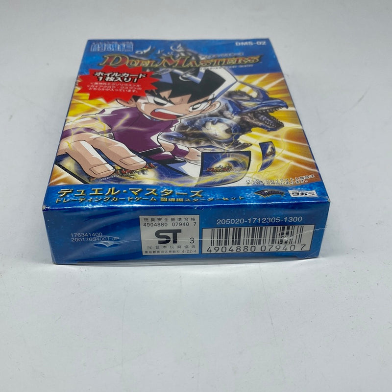 Duel Masters Trading Card Game DMS-02 Japanese Wizards of the Coast 2003 SEALED
