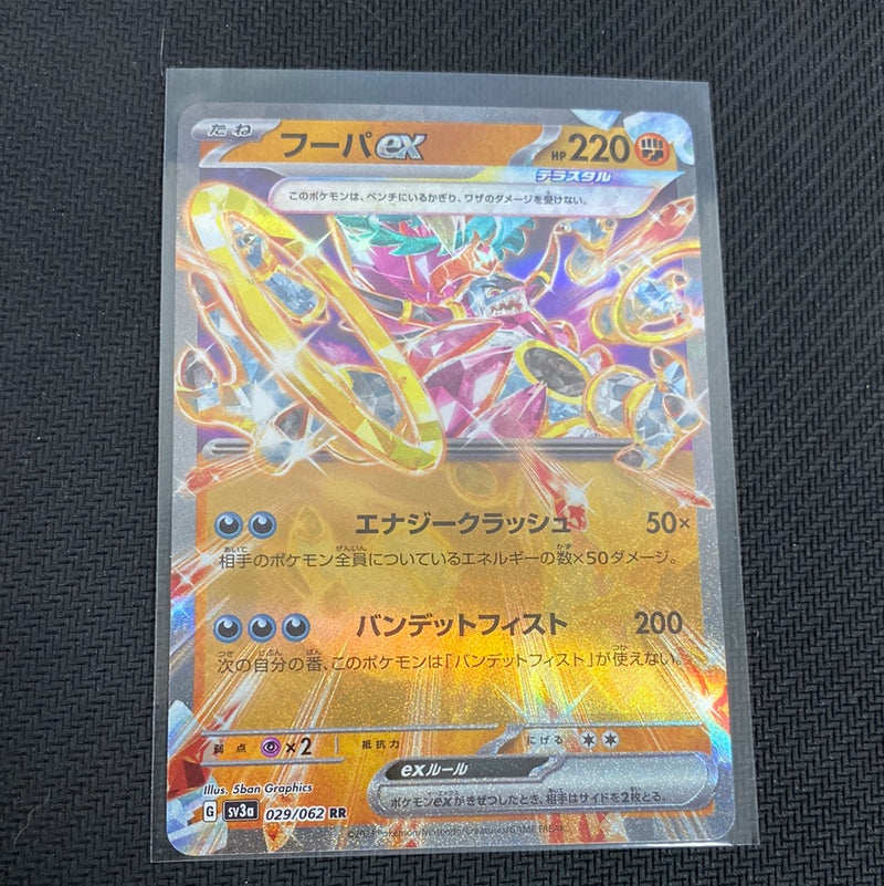 Hoopa RR 029/062 sv3a Scarlet & Violet Japanese Pokemon Raging Surf