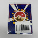 BLAINE'S LAST RESORT - JAPANESE Gym Series - Pokemon Card