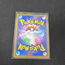 Pokemon Card Japanese Marshadow & Machamp GX 067/173 RR TAG TEAM