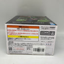 King Piccolo Match Makers Dragon Ball Banpresto Figure