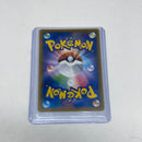 EX/NM Pokemon Cards Mimikyu-GX 054/050 SR Japanese