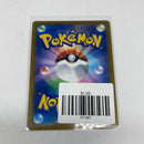 Japanese Pokemon Bronzong 113/184 VMAX Climax s8b