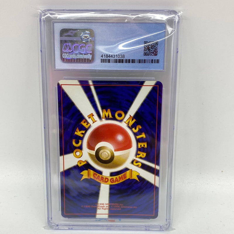 Venusaur Pokemon (1998) Japanese CD Promo Holo CGC Universal Grade 9 Mint