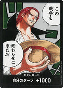 One Piece TCG Shanks Don!! Op02 Japanese