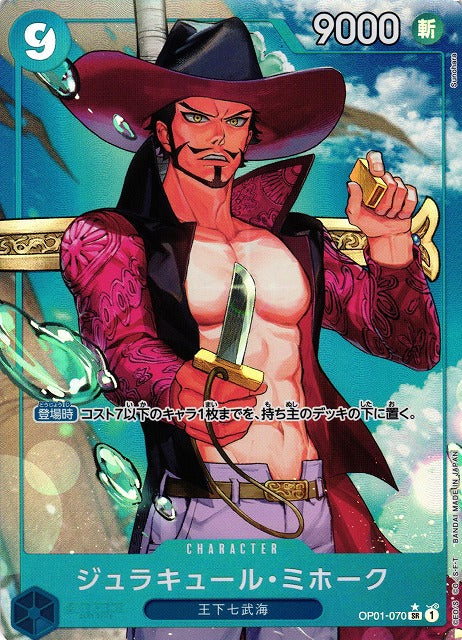 One Piece Card Game THE BEST Dracule Mihawk OP01-070 Japanese