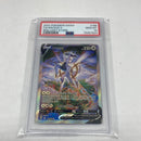 Arceus V Brilliant Stars PSA 10