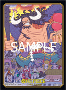 One Piece Card Sleeves - Kaido
