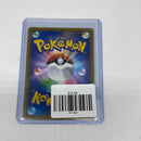 Pokemon Cards Faba Super Rare (SR) 103/095 Japanese