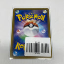 (Japanese) Sylveon V RR 040/069 - s6a Eevee Heroes - Pokémon