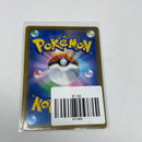 Pokémon Japanese VMAX Climax s8b Voltorb 047/184