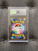 Mantyke 064/062 Art Rare Holo – Raging Surf Japanese – CGC 5 Excellent – Pokémon TCG 2023