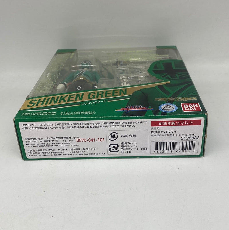 S.H. Figuarts Samurai Sentai Shinkenger Shinken Green Tamashii Web Limited