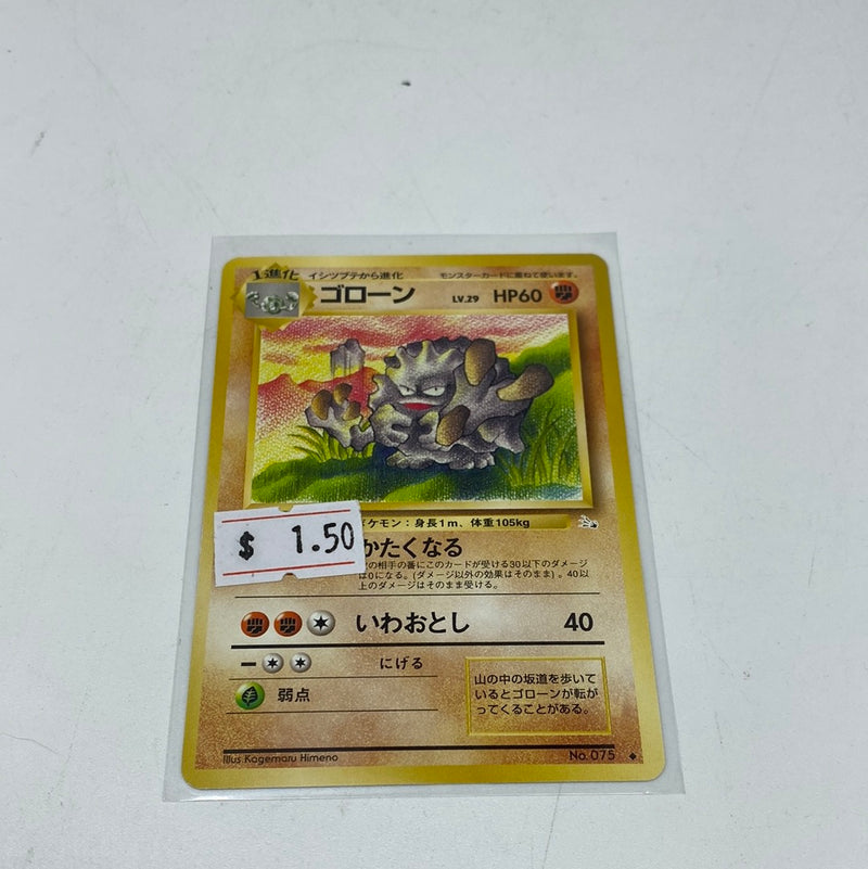 GRAVELER - No. 075 - JAPANESE Pokemon Card