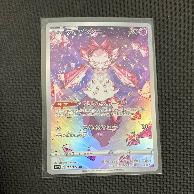 Pokemon Japanese - Diancie 186/172 AR s12a VSTAR Universe