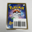 Sylveon VMAX 041/069 RRR - Eevee Heroes Pokemon s6a Japanese