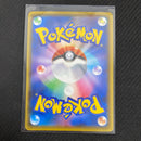 Bird Keeper SR 193/190 S4a Japanese Pokemon Card Shiny Star V