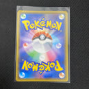 Rayquaza VMAX RRR 120/184 s8b VMAX Climax Japanese Pokemon Card