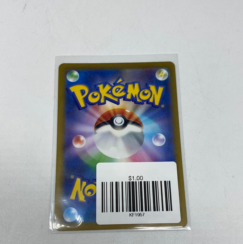 Zoroark Holo 091/172 S12a Pokemon Card Japanese VSTAR