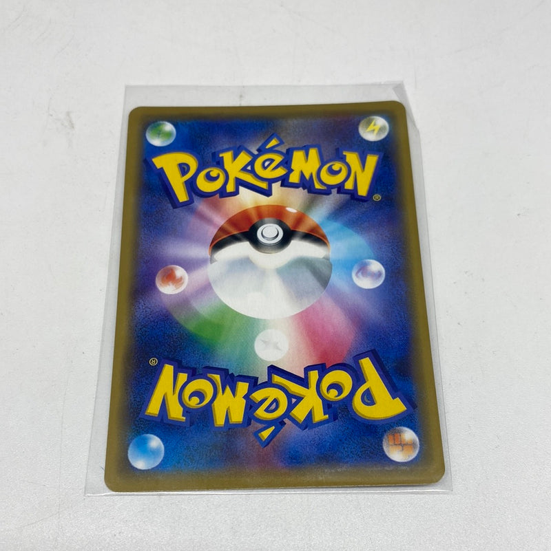 Pokemon Card Japanese Mewtwo & Mew GX RR 052/173 SM12a