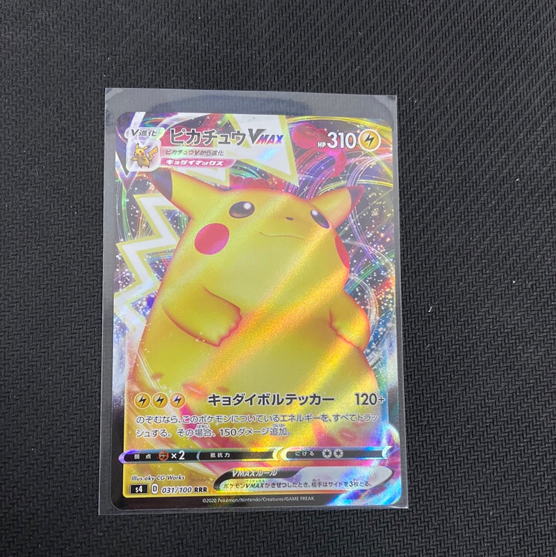 how much is the pokemon card pikachu vmax worth Pikachu VMAX RRR 031/100 Pokemon Card Japanese