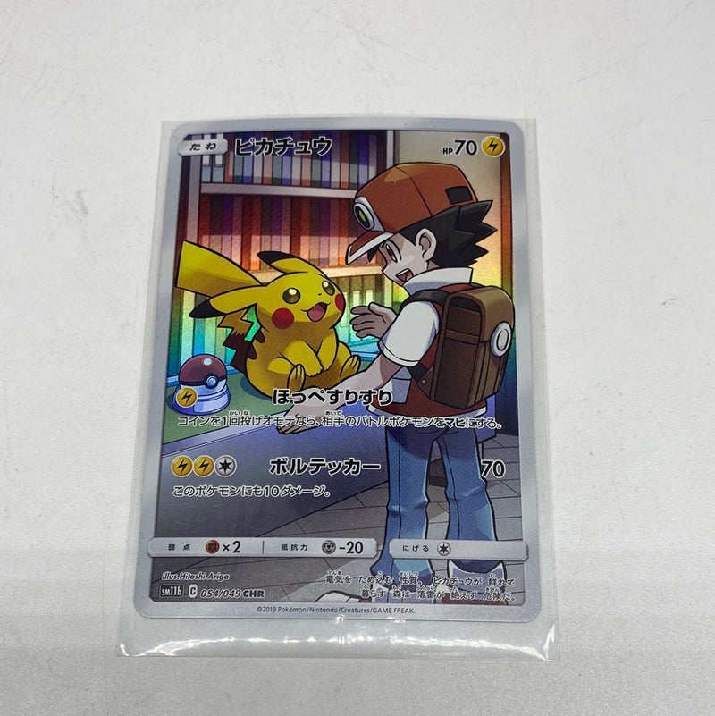 Pokemon card Pikachu 054/049 CHR sm11b Red's Pikachu Japanese