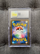 Metagross 080/071 Art Rare – Cyber Judge Japanese – CGC 9.5 Mint+ – Pokémon TCG 2024