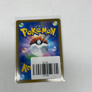 Frosmoth 040/184 s8b Holo Japanese Vmax Climax