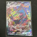 Umbreon VMAX RRR 048/069 S6a Japanese Pokemon Card Eevee Heroes