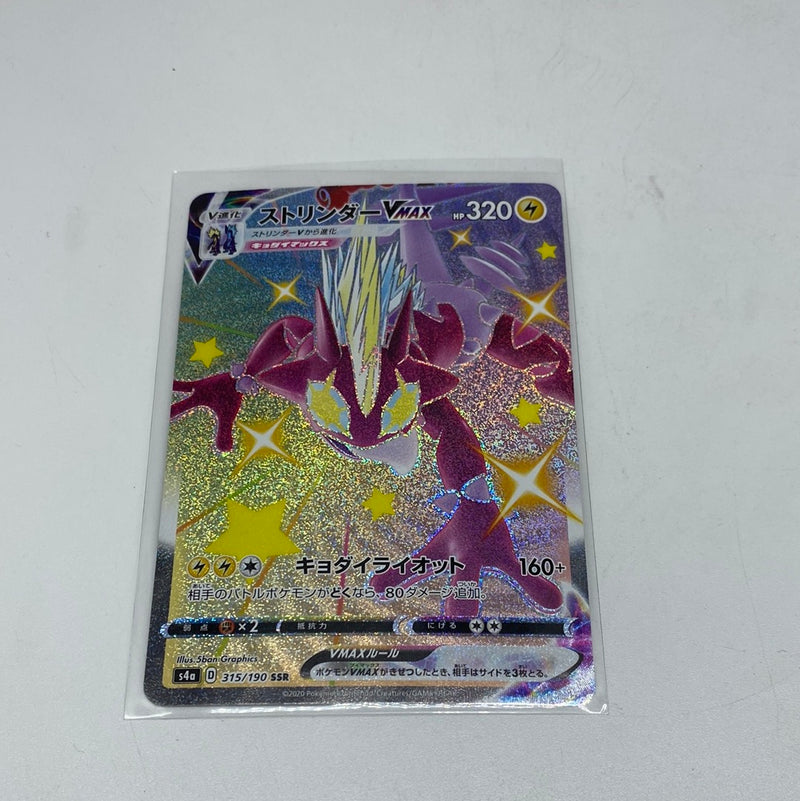 Pokemon Card Toxtricity VMAX SSR 315/190 S4a Japanese
