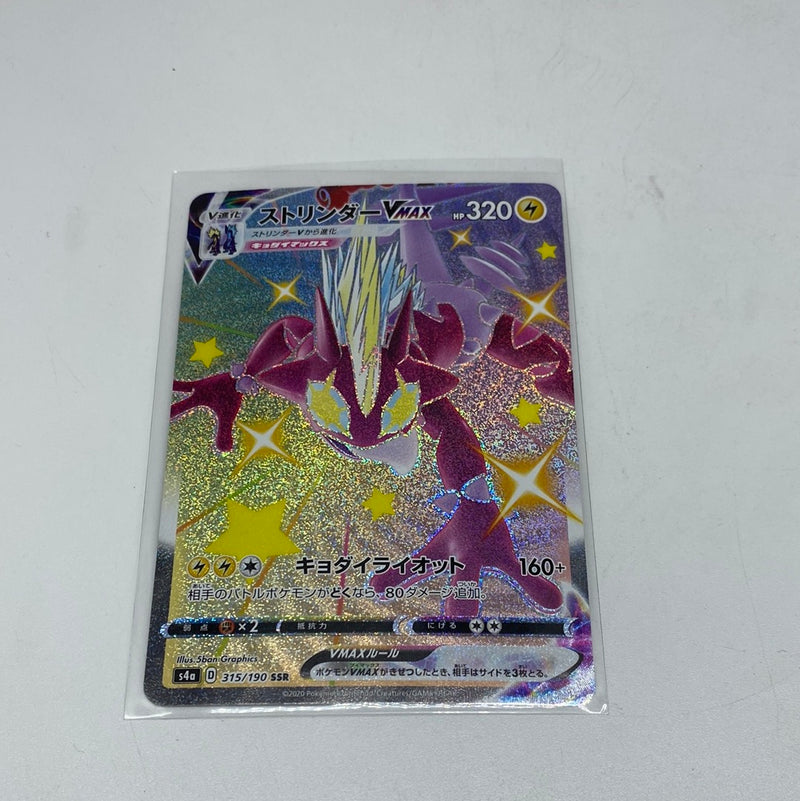 Pokemon Card Toxtricity VMAX SSR 315/190 S4a Japanese Pokemon Card Toxtricity VMAX SSR 315/190 S4a Japanese