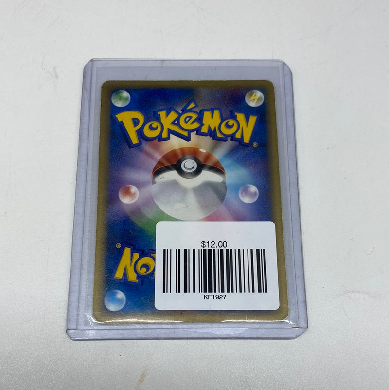 Typhlosion 014/106 Holo EX Pokemon card Japanese Typhlosion 014/106 Holo EX Pokemon card Japanese