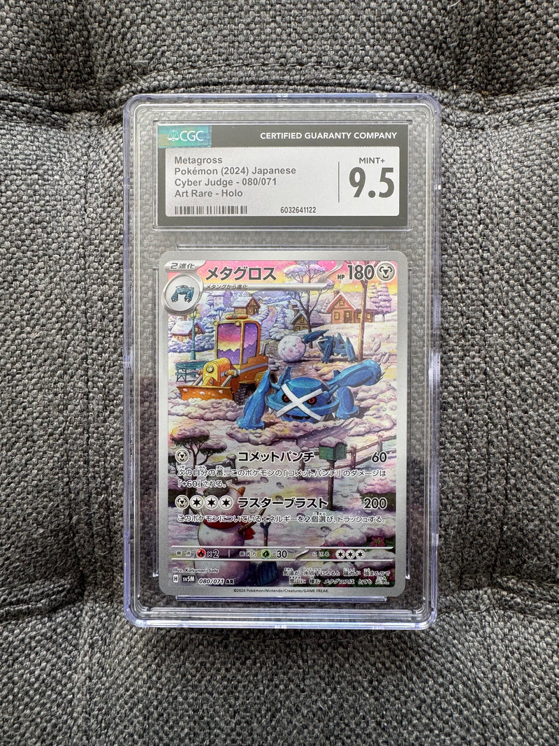 Metagross 080/071 Art Rare – Cyber Judge Japanese – CGC 9.5 Mint+ – Pokémon TCG 2024
