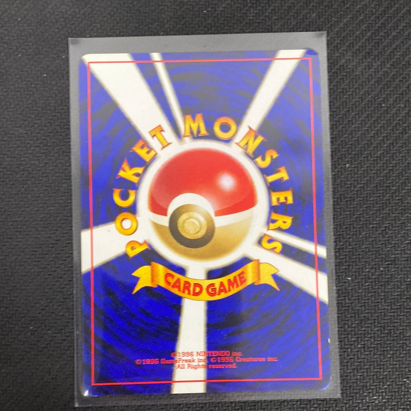 Pokemon Card Lugia No.249 Neo Genesis Japanese