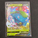 Pokemon card sEF 001/021 Venusaur V Sword & Shield