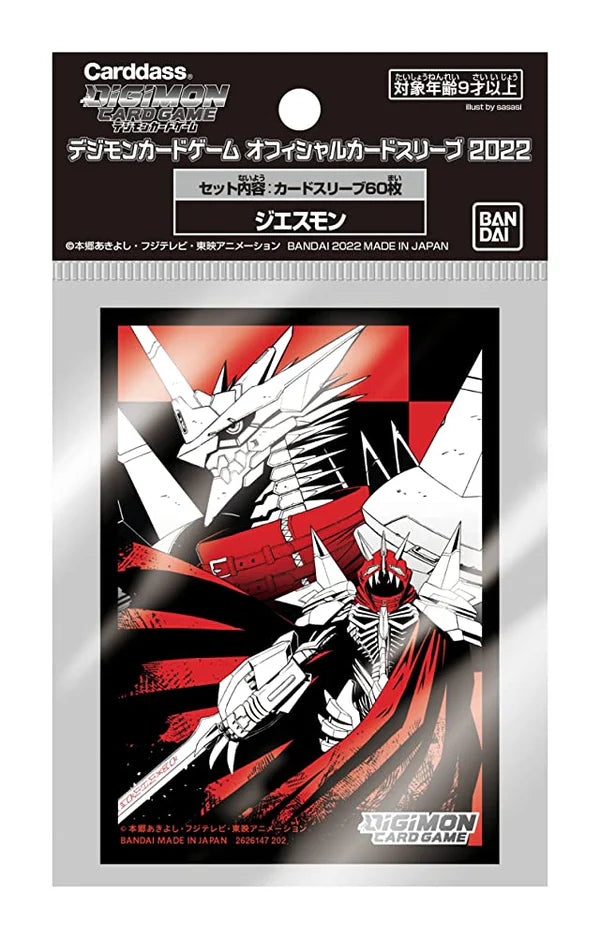 Digimon Card Game Official Card Sleeve 2022 Giesmon