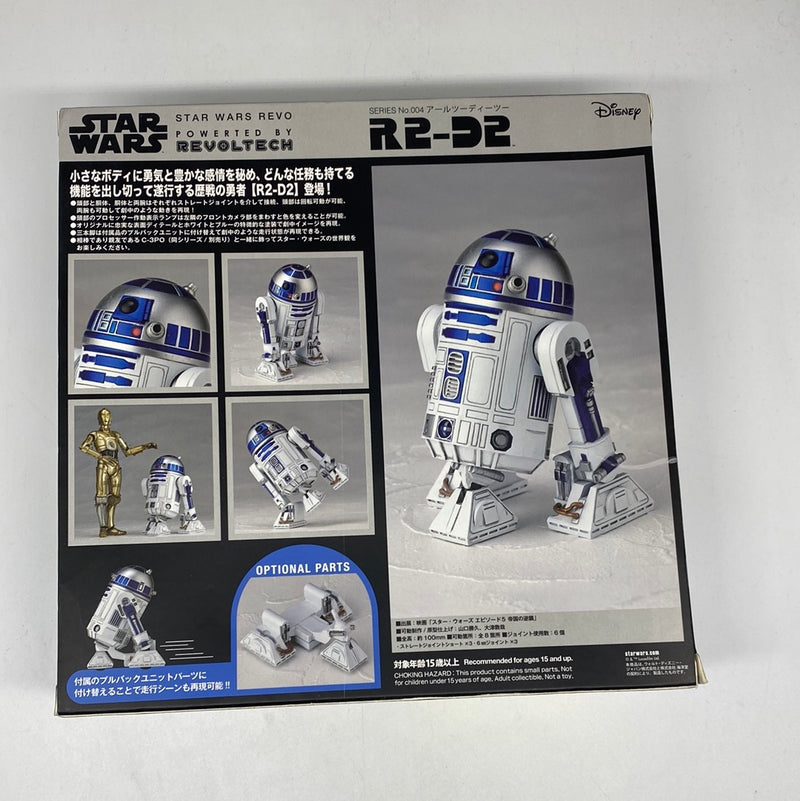 STAR WARS:REVO No.004 R2-D2 Figure KAIYODO
