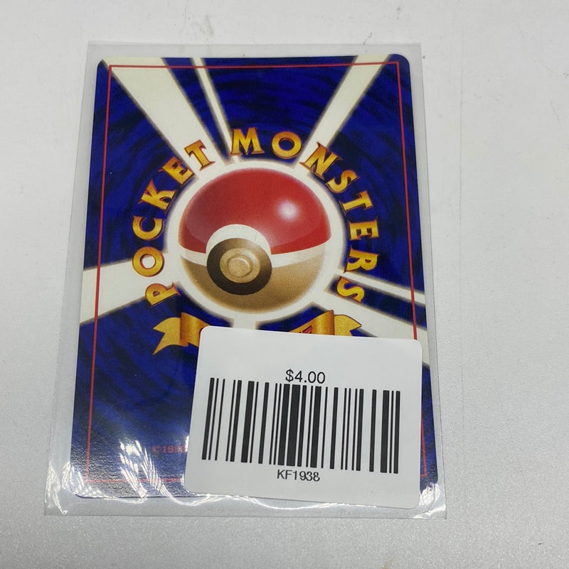 Japanese Hypno No. 097 Holo Rare Pokemon Card