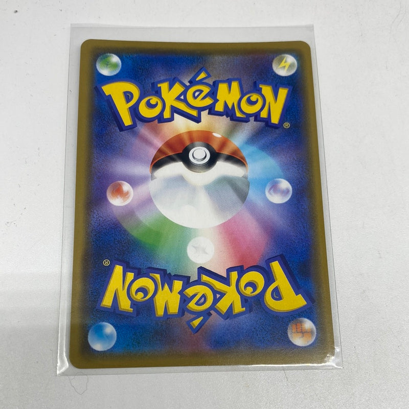 Pokemon Cards Game - Arceus & Dialga & Palkia GX RR 065/095 SM12 Japanese
