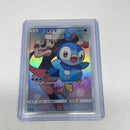 Pokémon TCG (Japanese) Piplup Dream League 052/049 Holo Character Rare