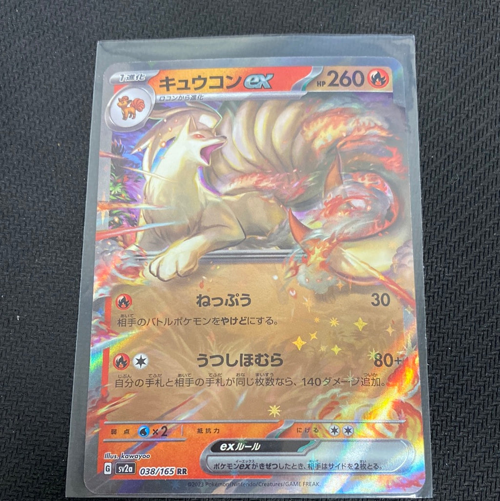 Pokemon TCG 151 Ninetails Ex 038/165 RR Japanese Pokemon TCG 151 Ninetails Ex 038/165 RR Japanese