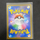 Pikachu VMAX RRR 046/184 S8b VMAX Climax - Pokemon Card Japanese