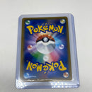 Pokemon Card - Lugia GX - 072/095 - RR  - Super Burst Impact/JAPANESE