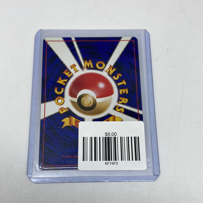 Flareon Holo No.136 Jungle Japanese Pokemon Card