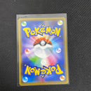 Lillie Solgaleo & Lunala GX 020/049 Dream League 2019 Japanese Pokemon