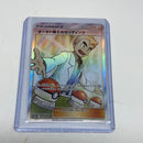 Pokemon Card Japanese Professor Oak's Setup SR 072/064 Holo